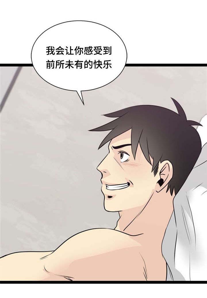第46话6