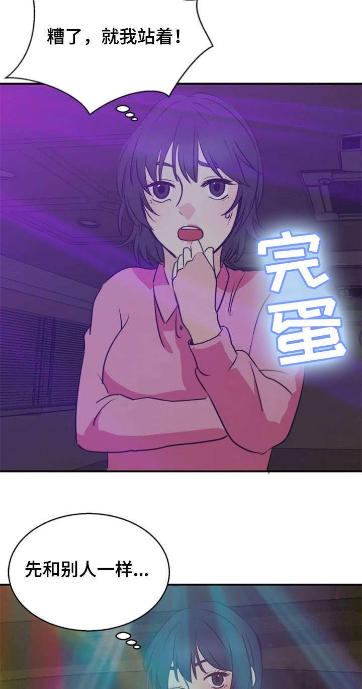第37话7