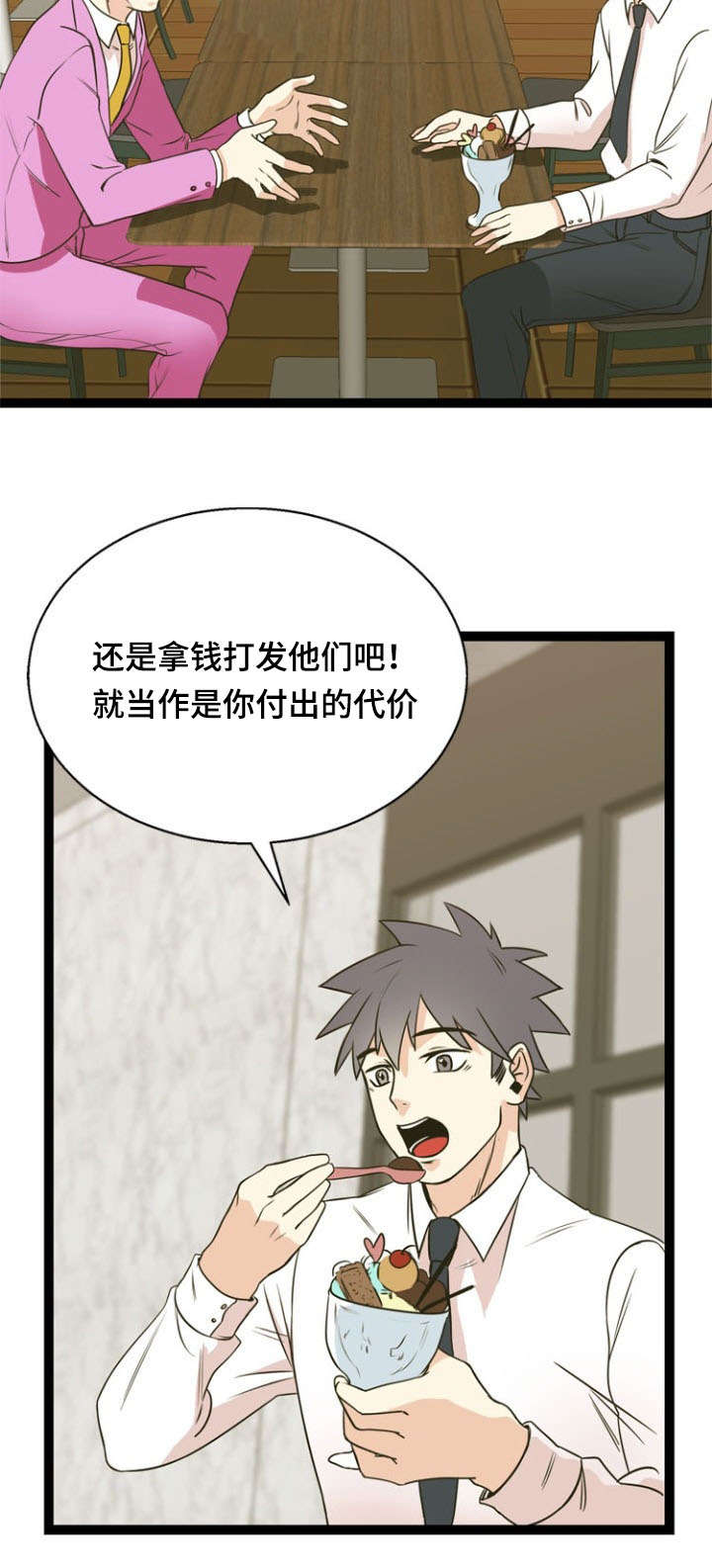 第47话16