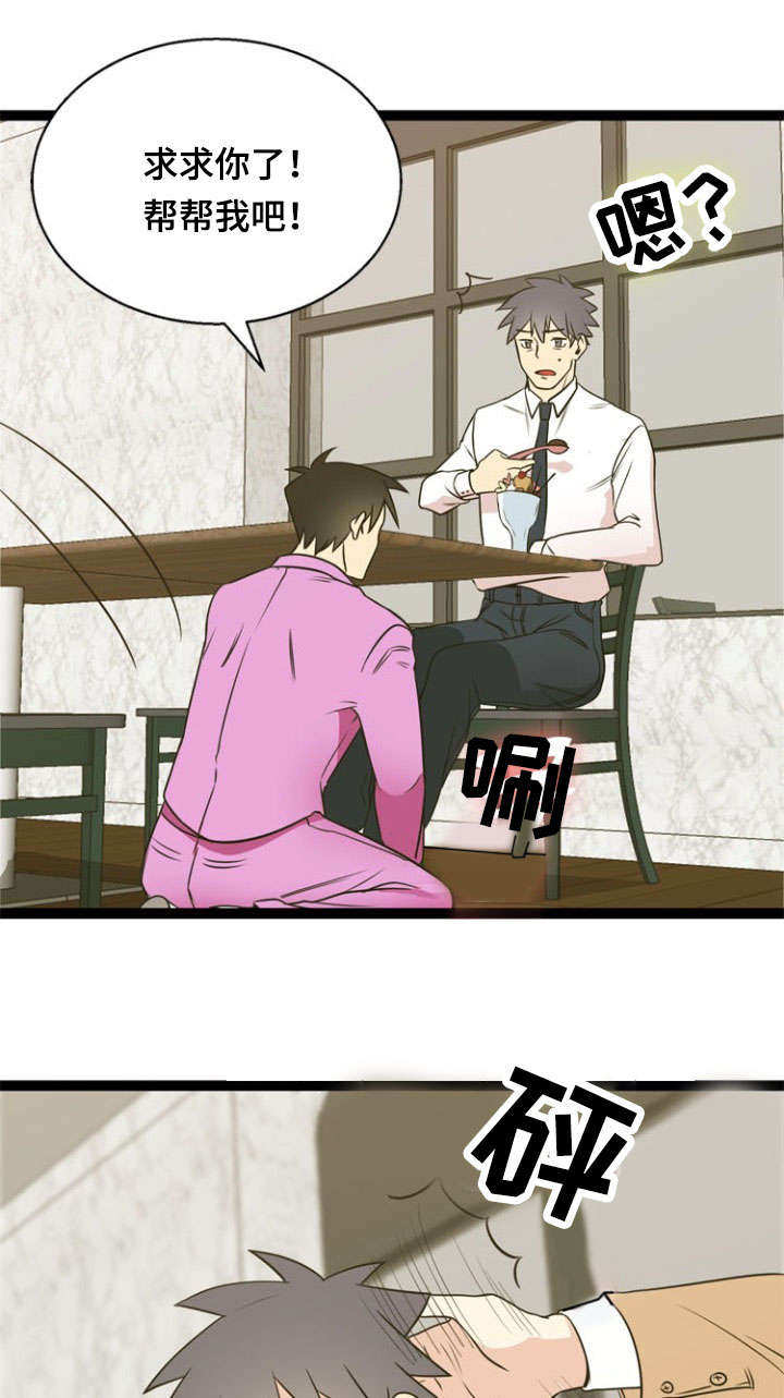 第47话17