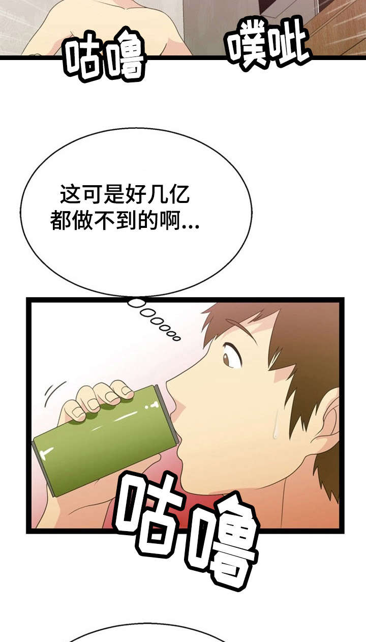 第22话16