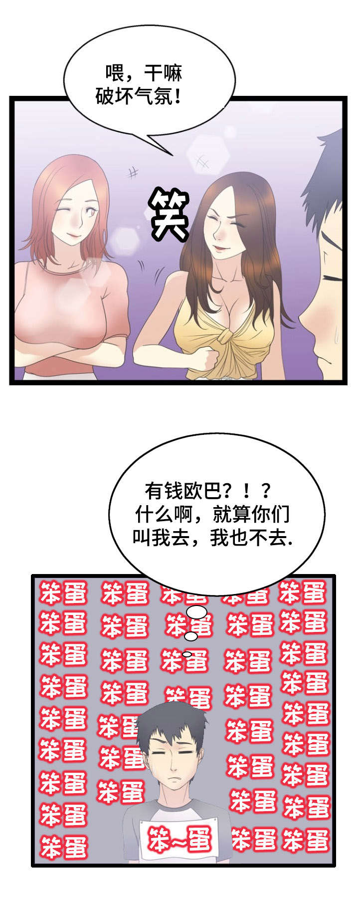 第19话16