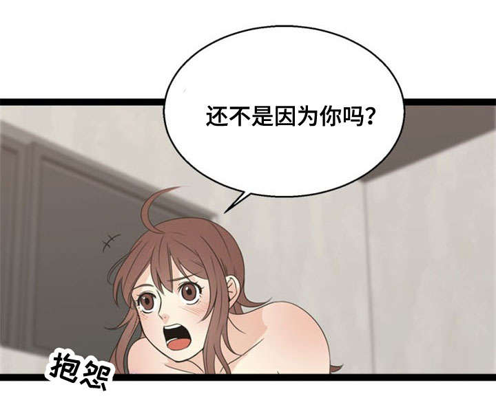 第52话2