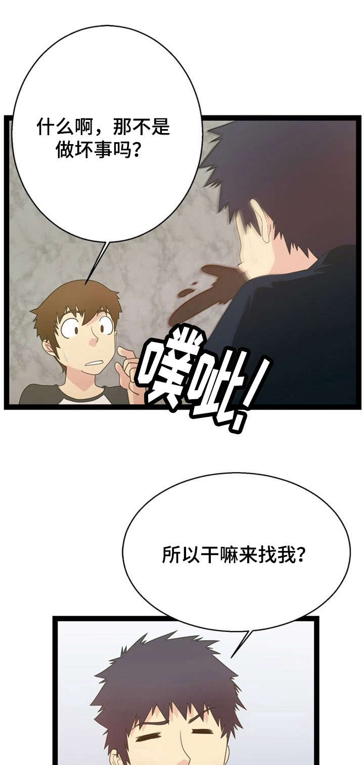 第23话11