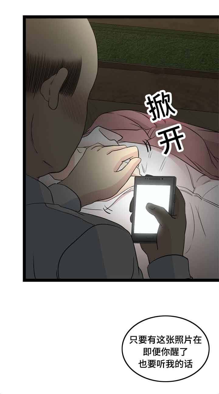 第59话11