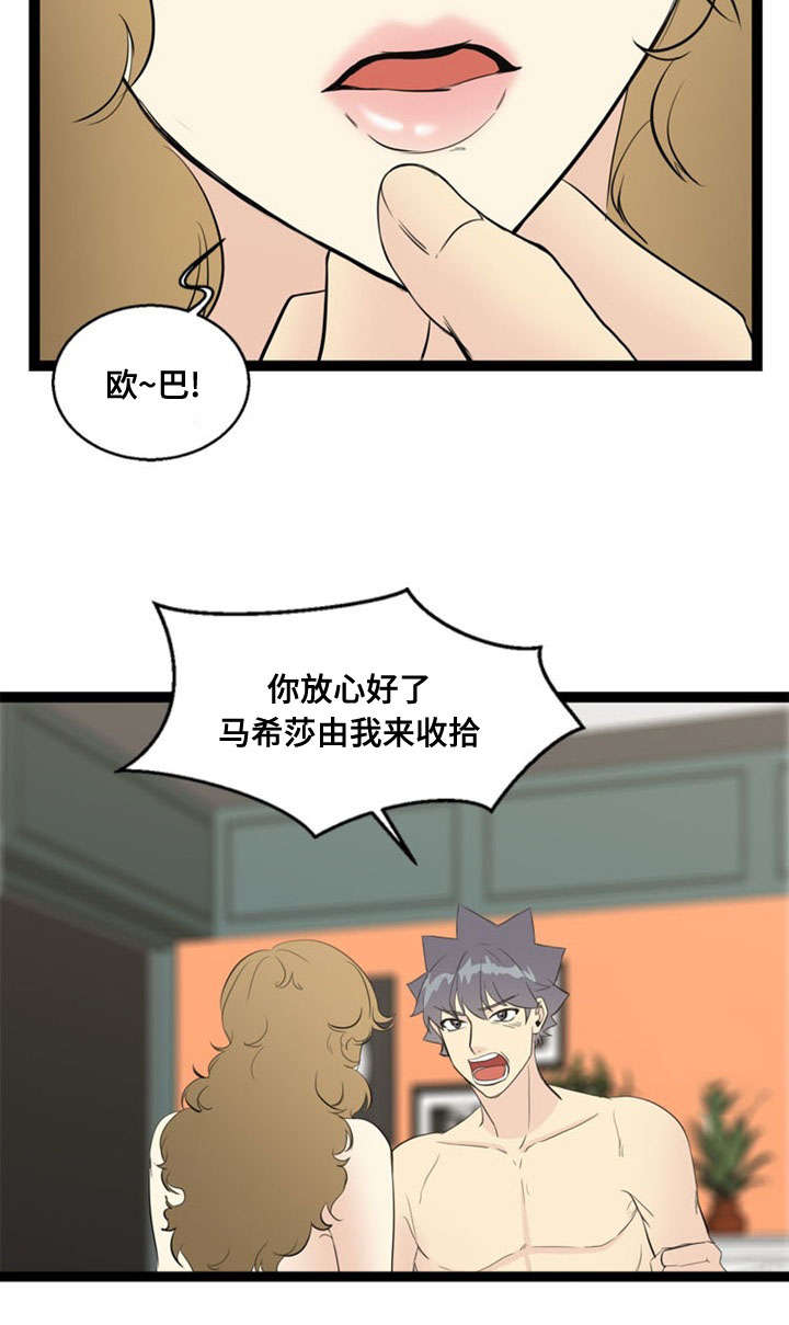 第65话5