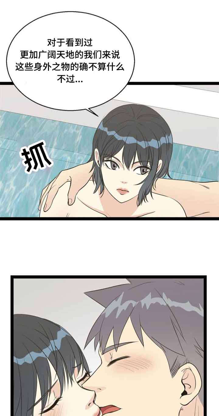 第60话14