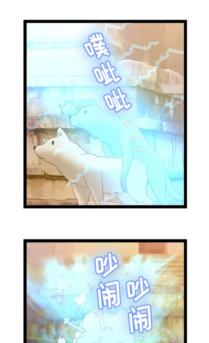 第14话1