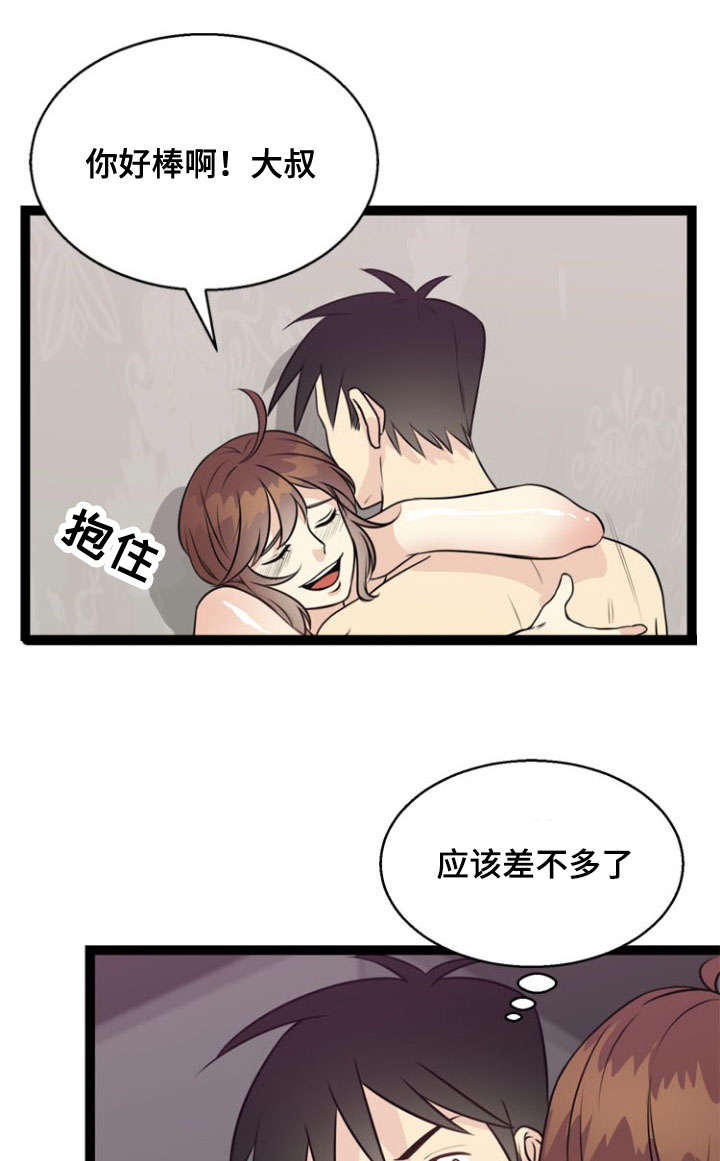 第46话14