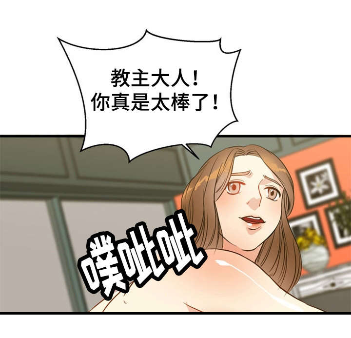 第39话4