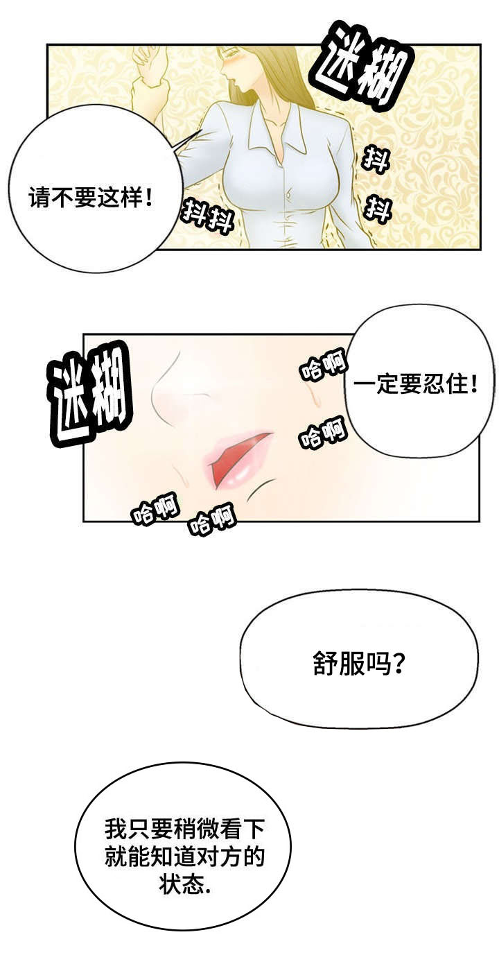 第1话14