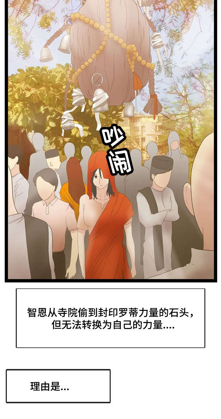 第16话11