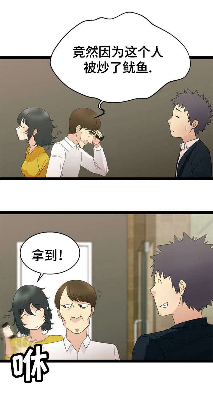 第28话6