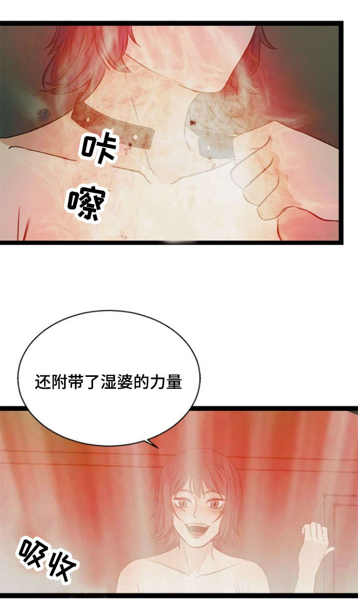 第42话15