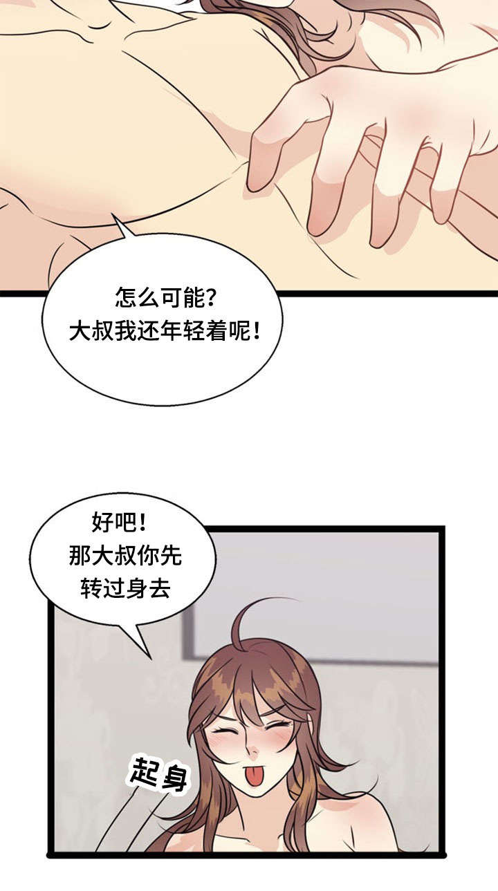 第46话21