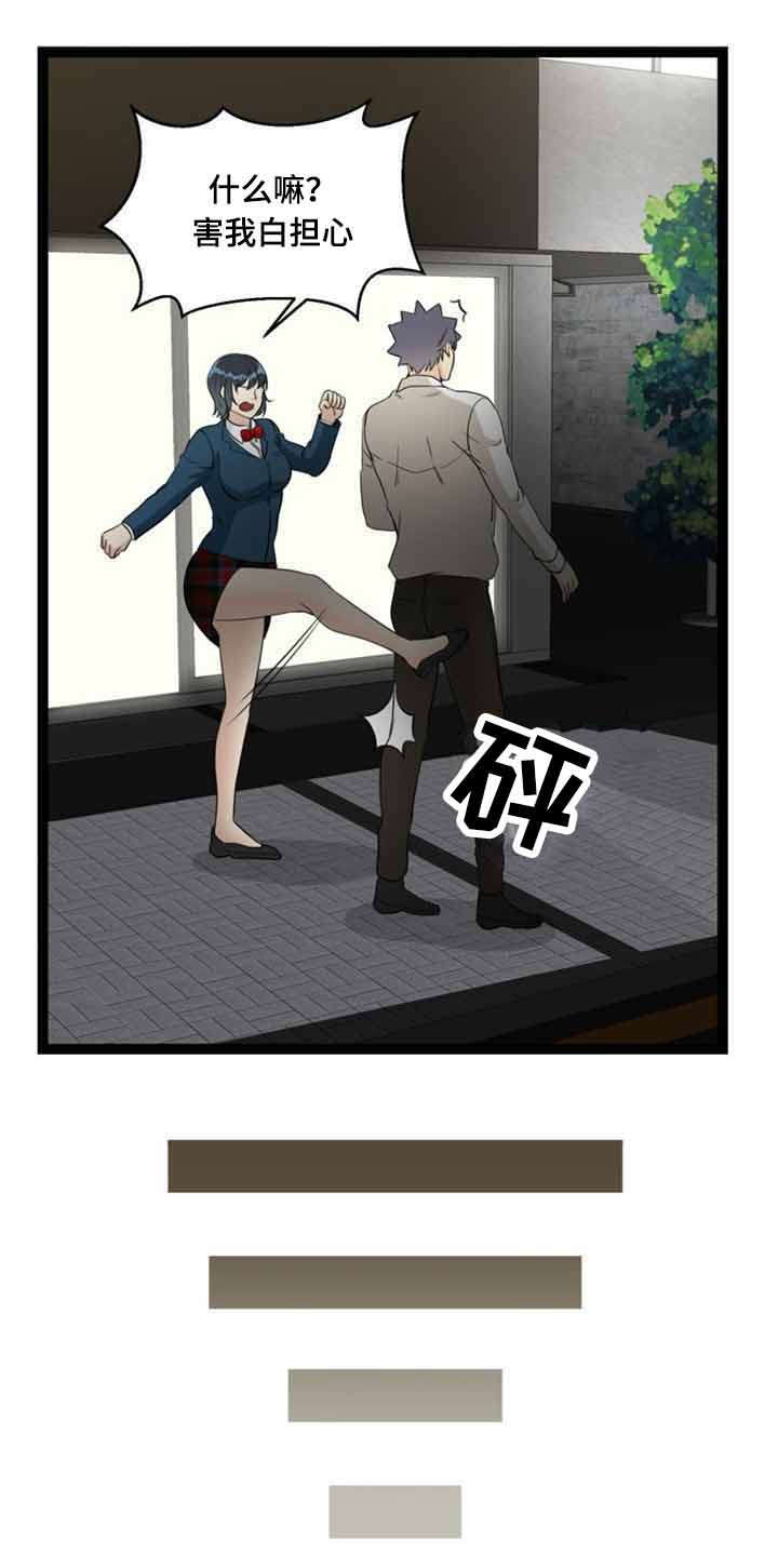 第60话10