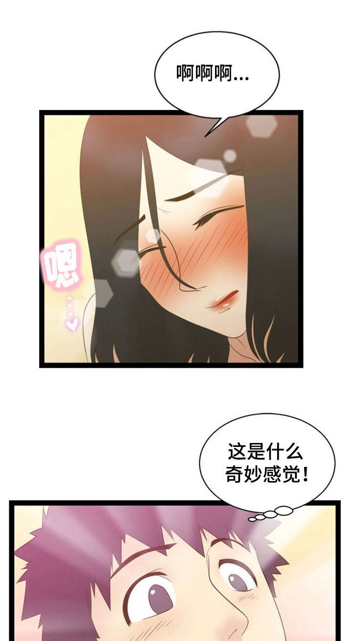 第17话12