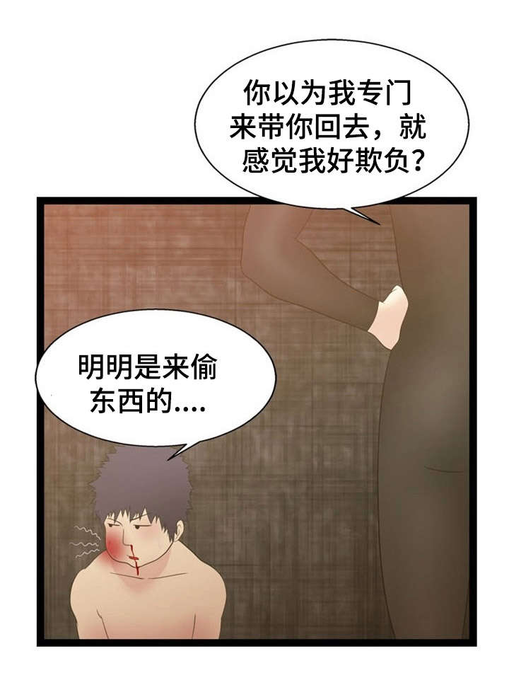 第16话2