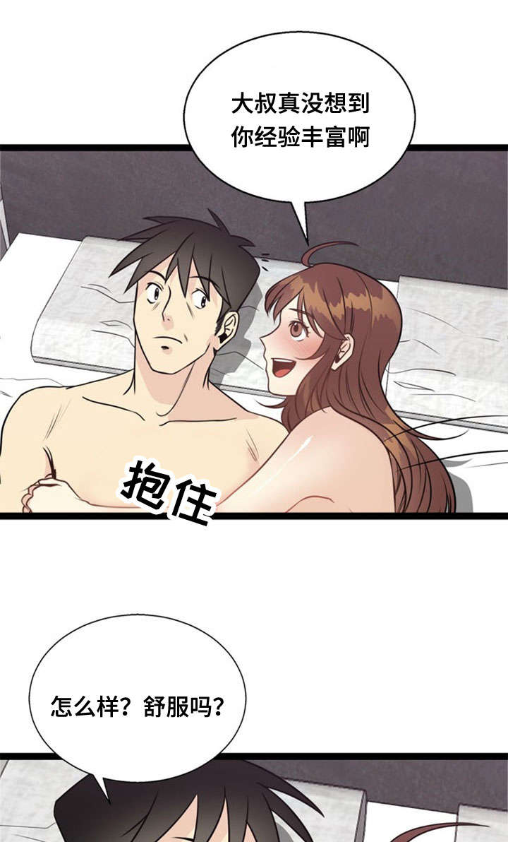第46话19