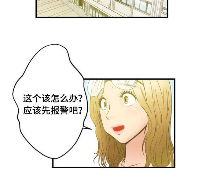 第10话13