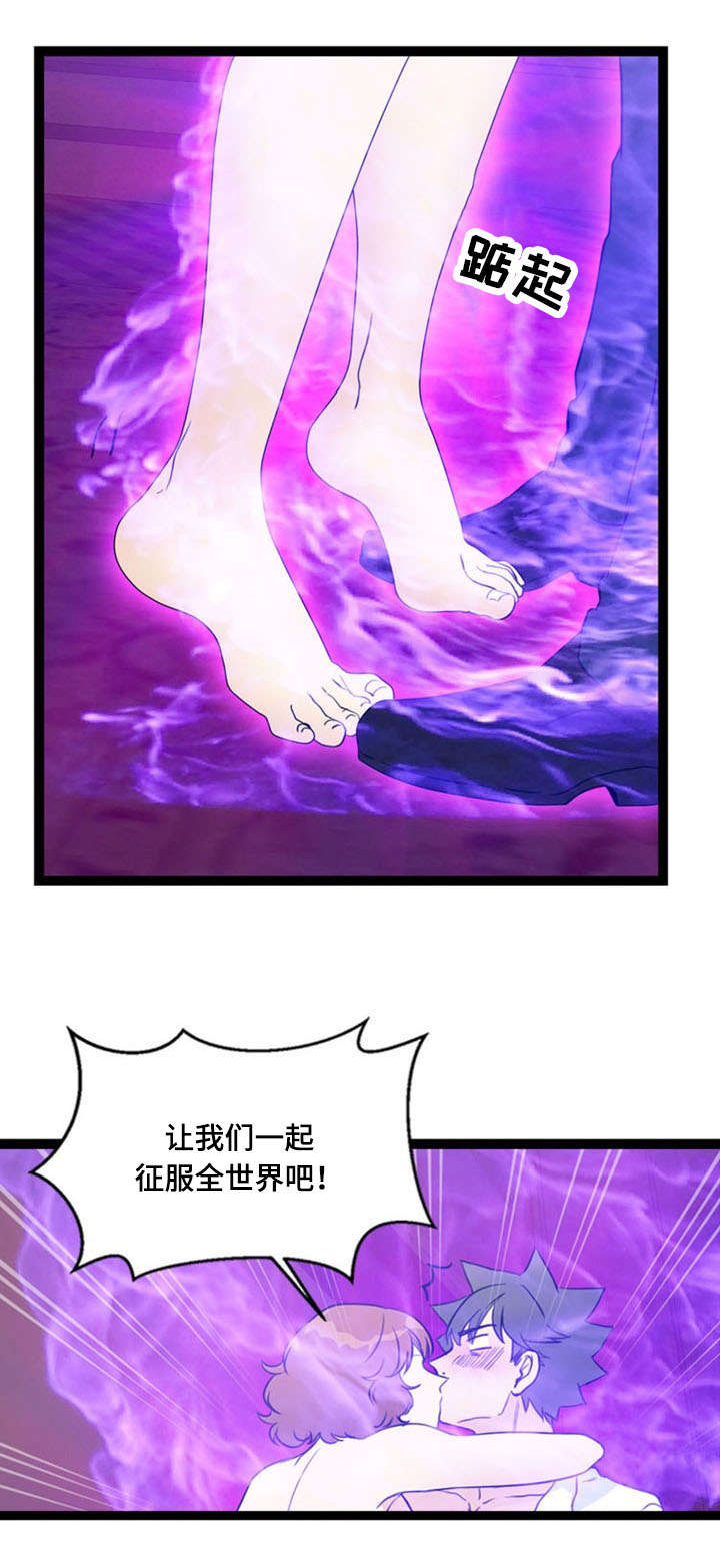 第67话16