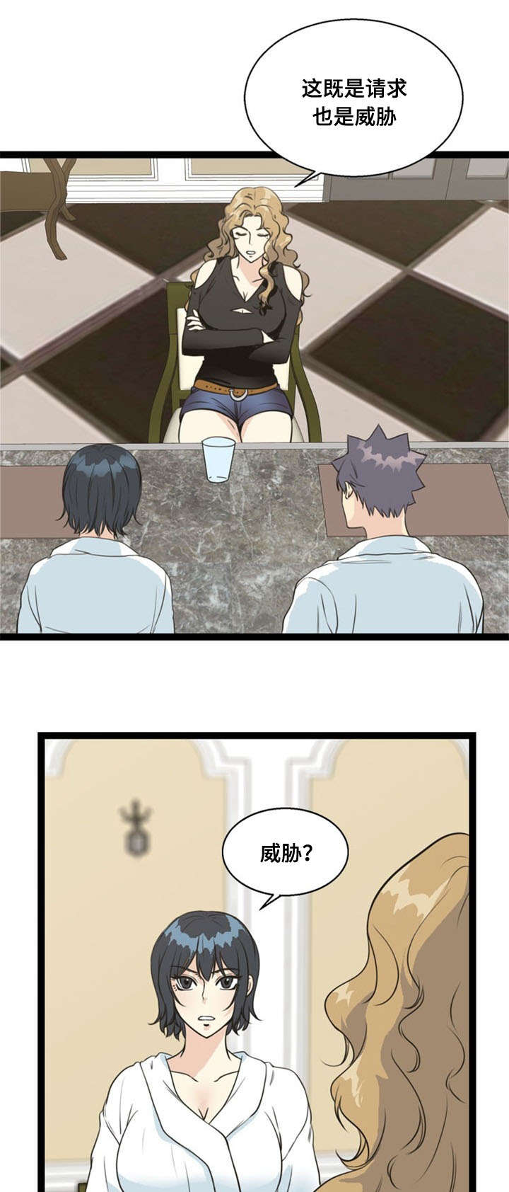 第61话16