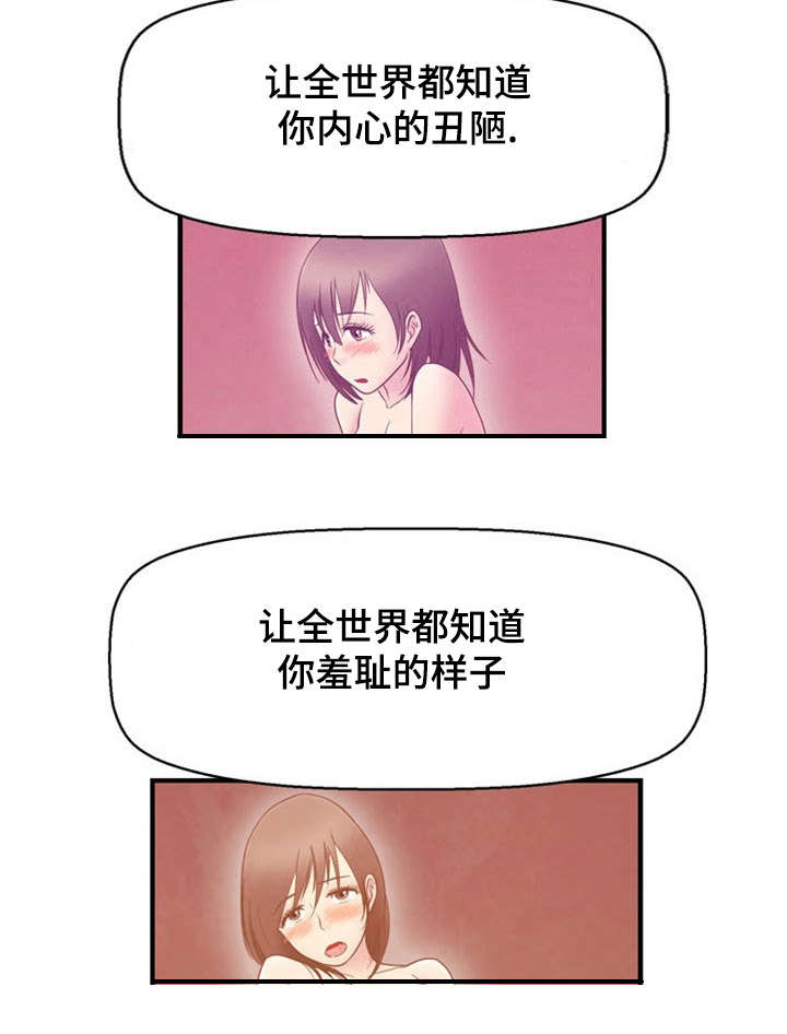 第6话11