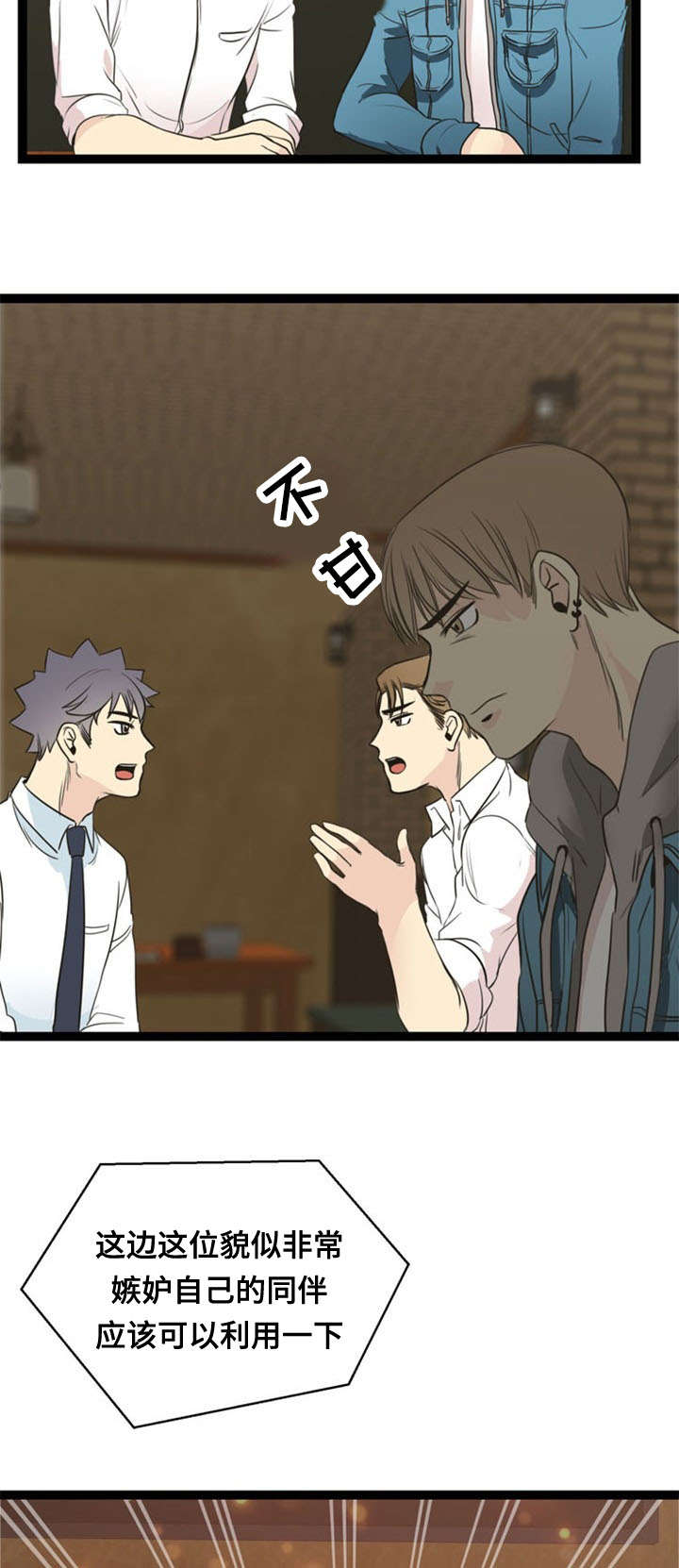 第55话9