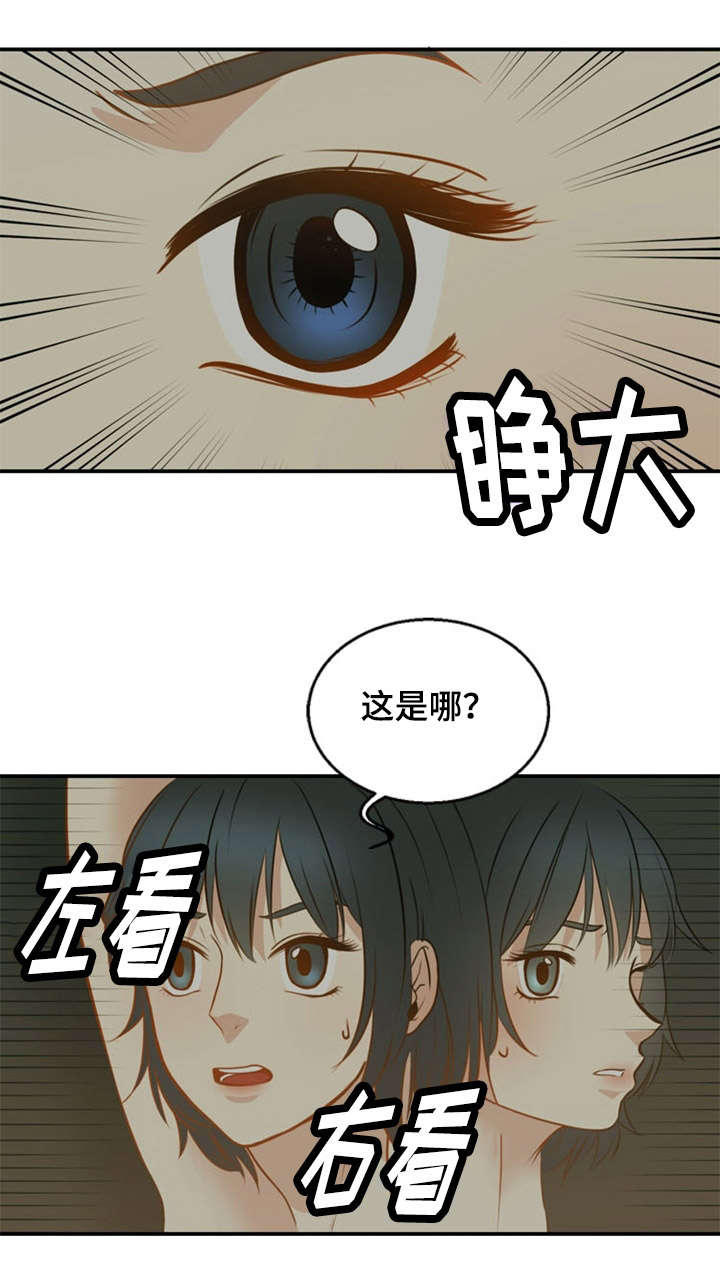第37话20