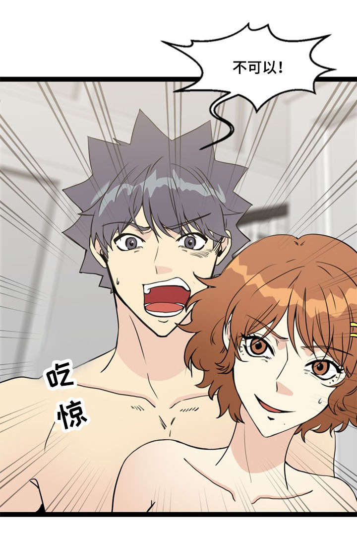 第69话3