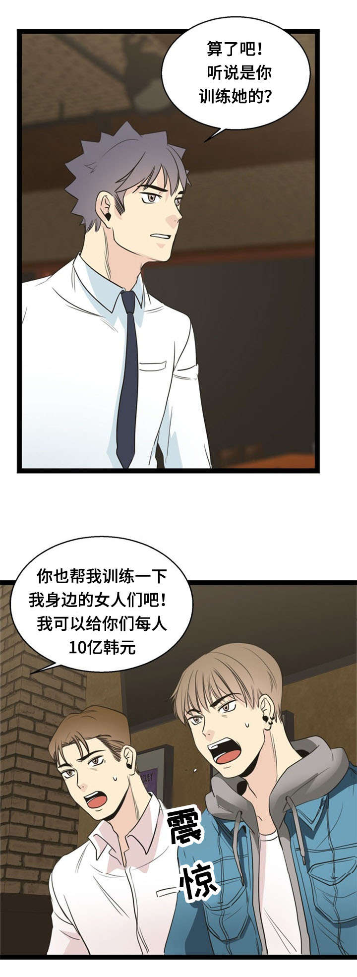 第55话7