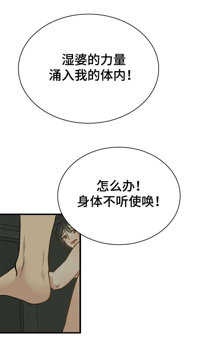 第38话12