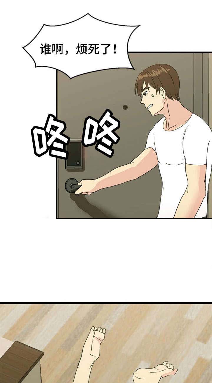 第33话7