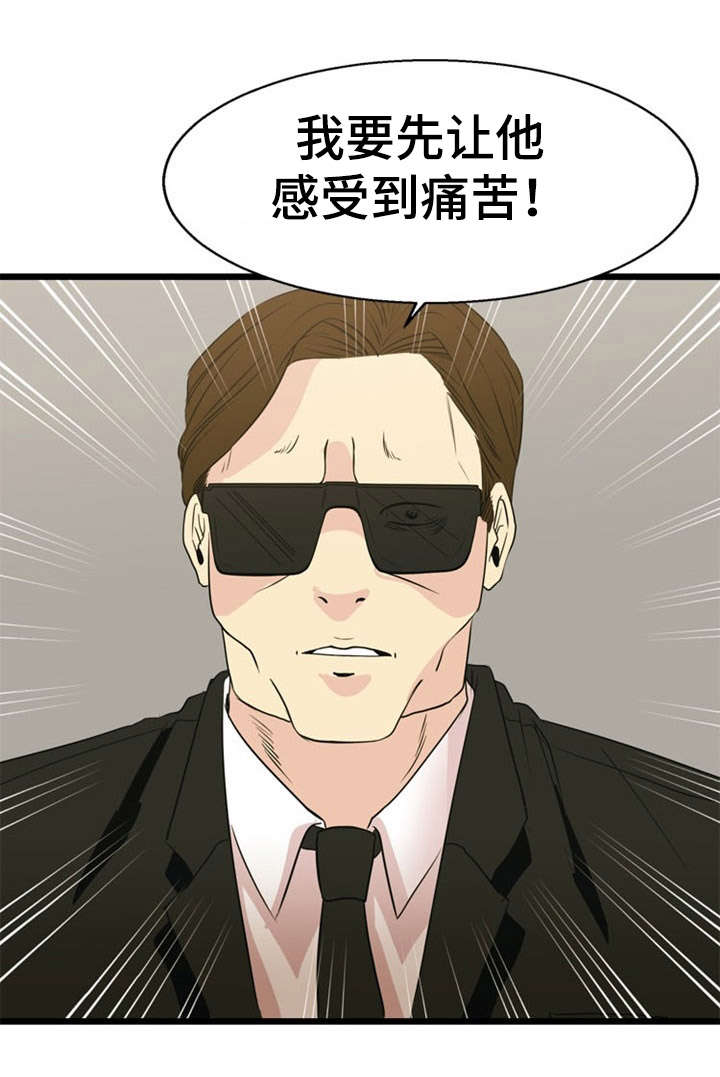 第32话3