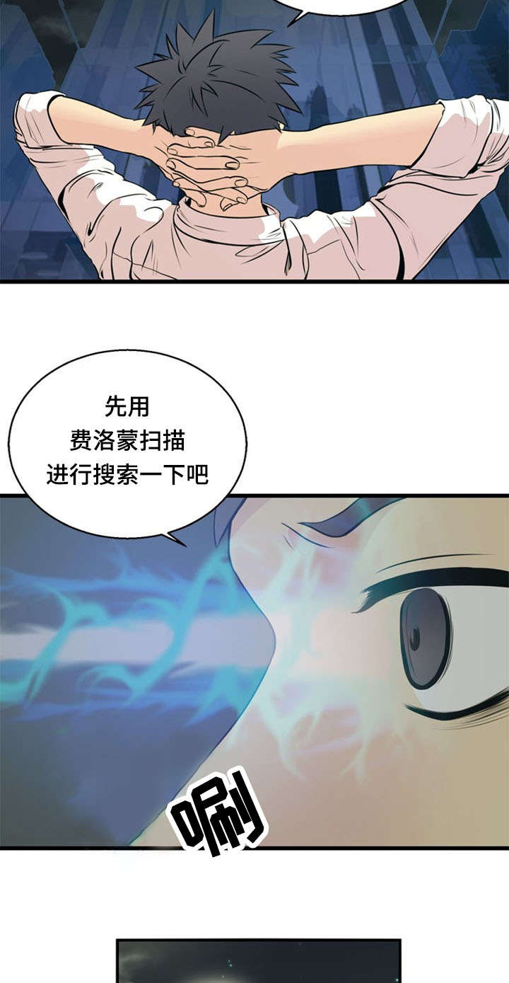 第39话12
