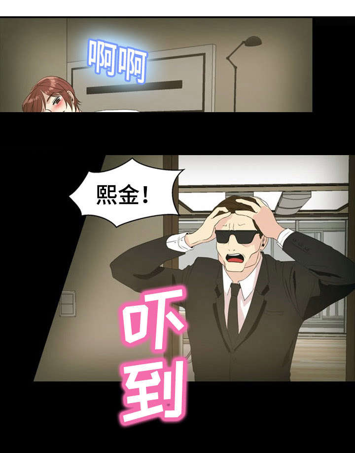 第31话19