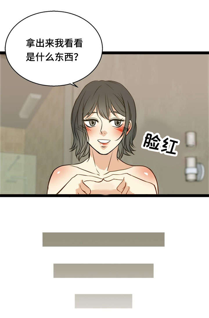 第43话11