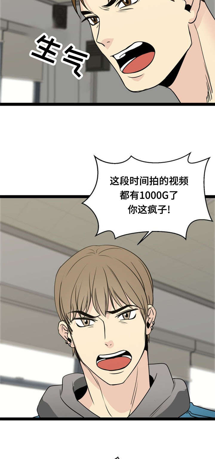 第53话14