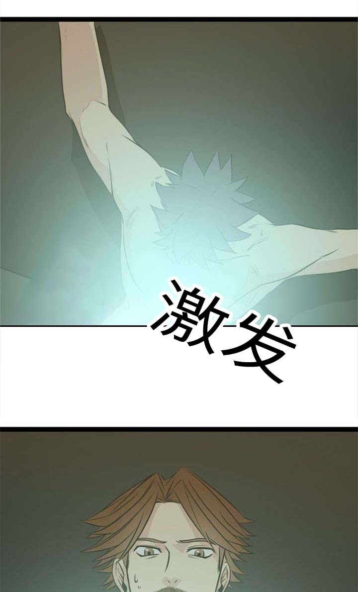 第42话7