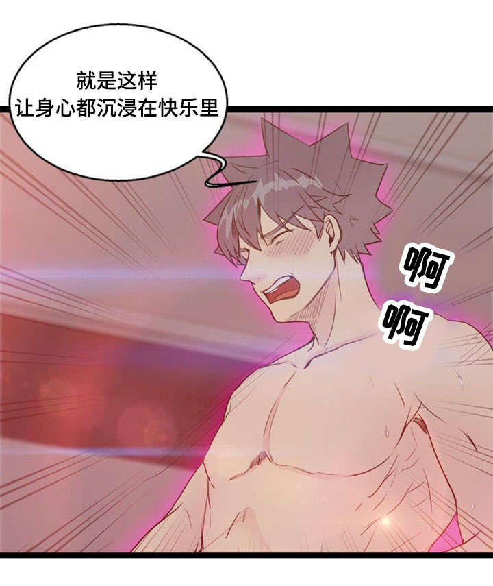 第69话12