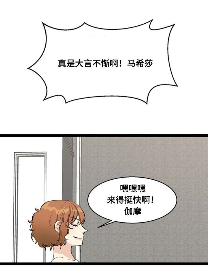 第67话2