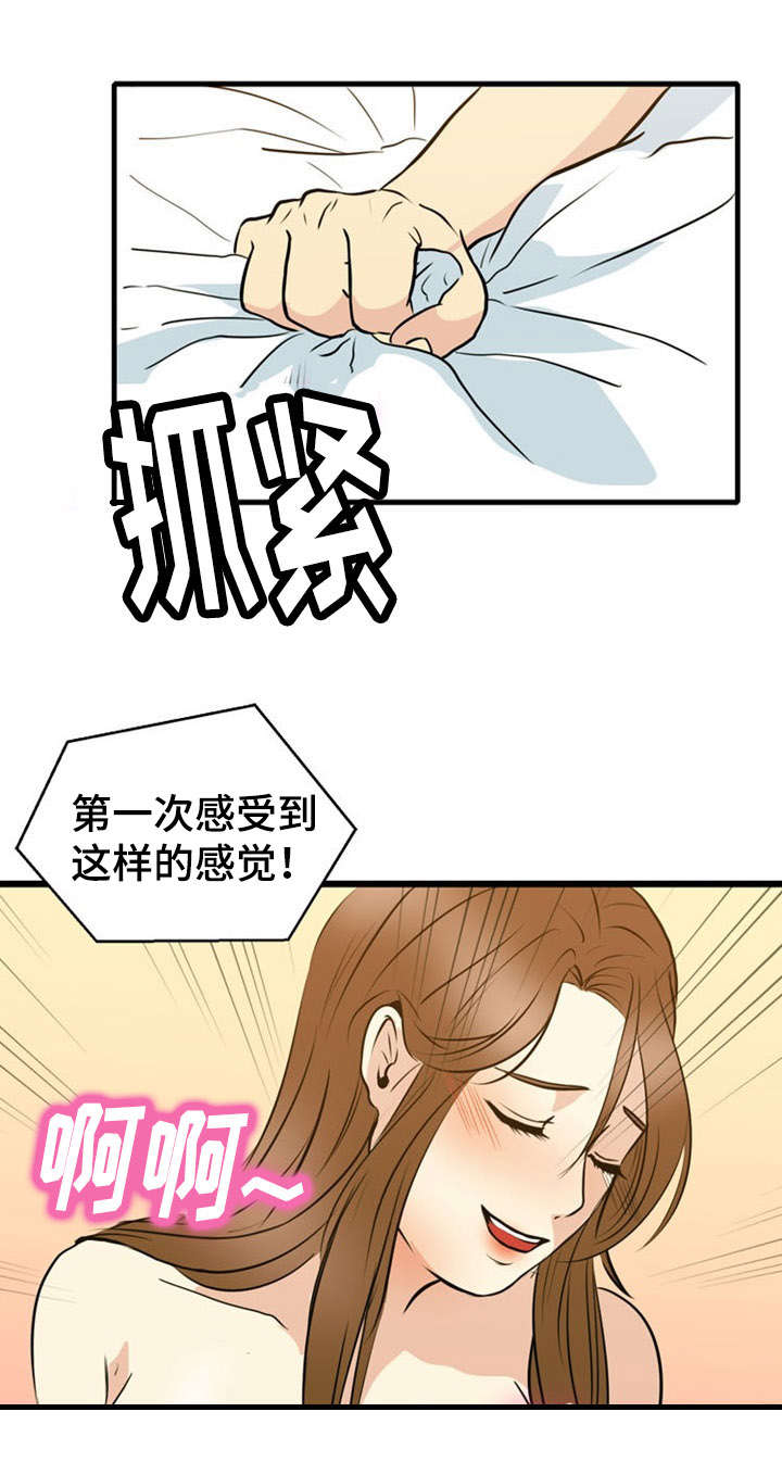 第35话13