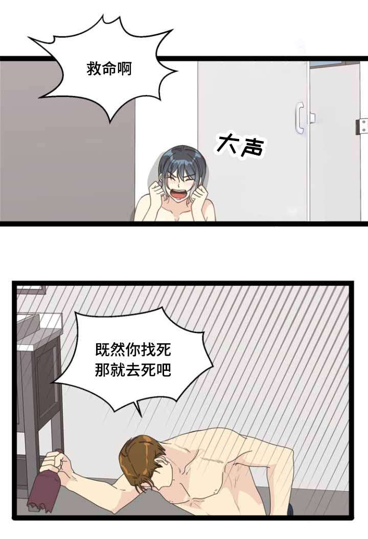第58话2