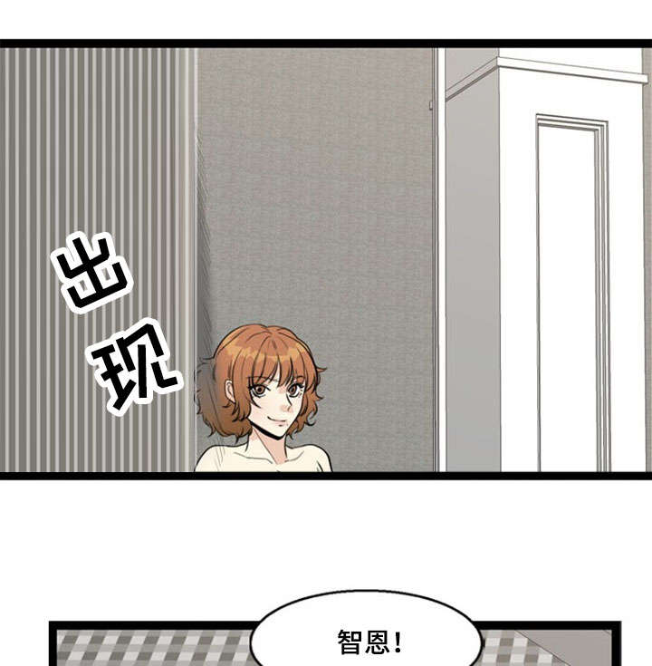 第67话3