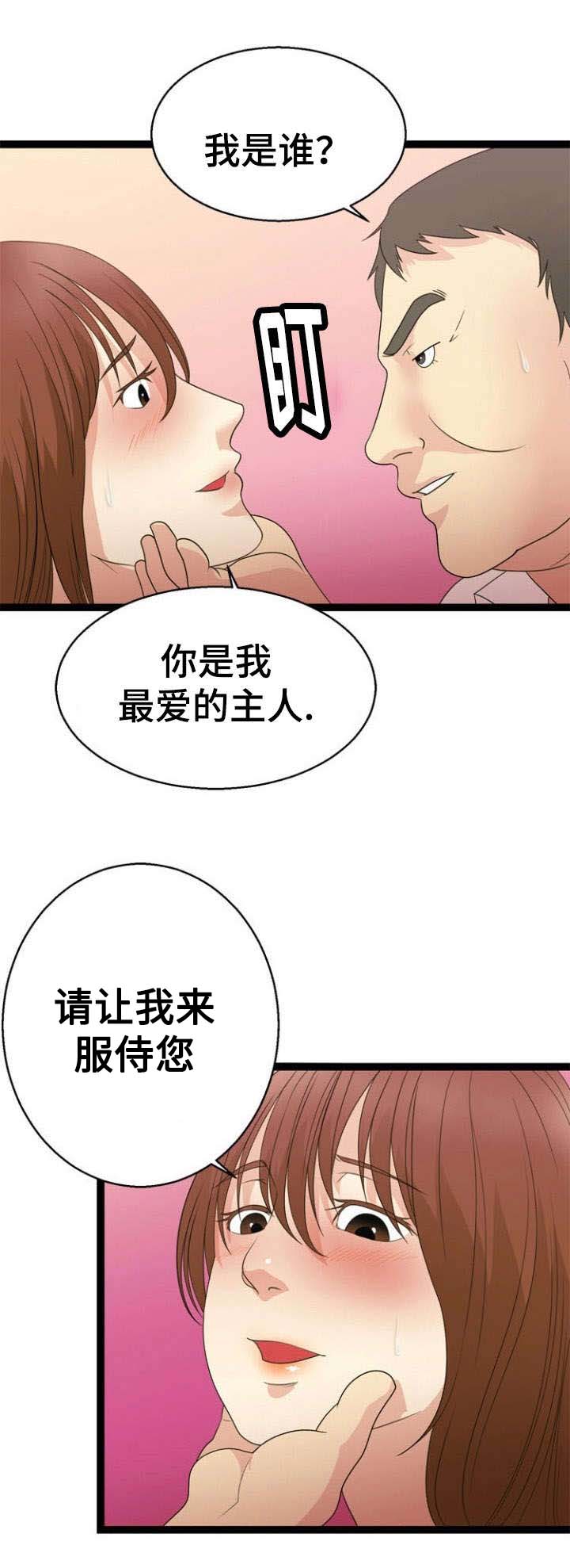 第27话9