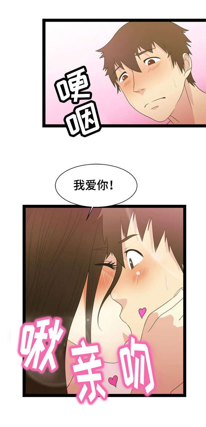 第22话14