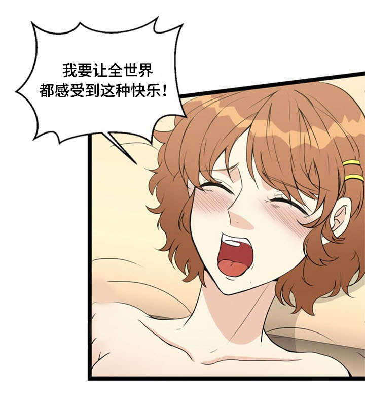 第68话6
