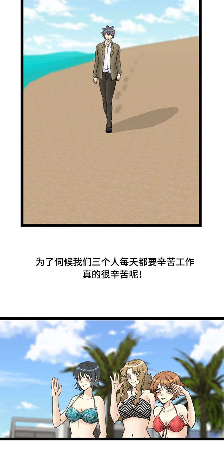 第70话13