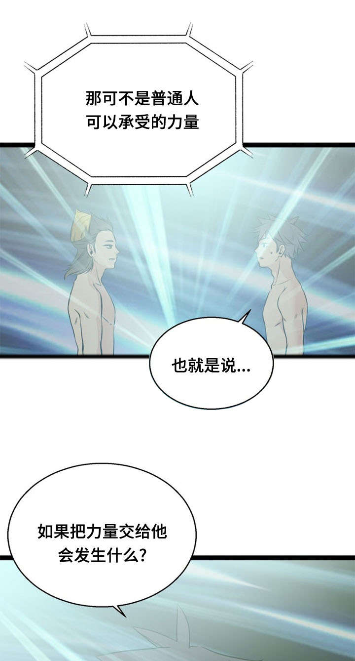 第42话1