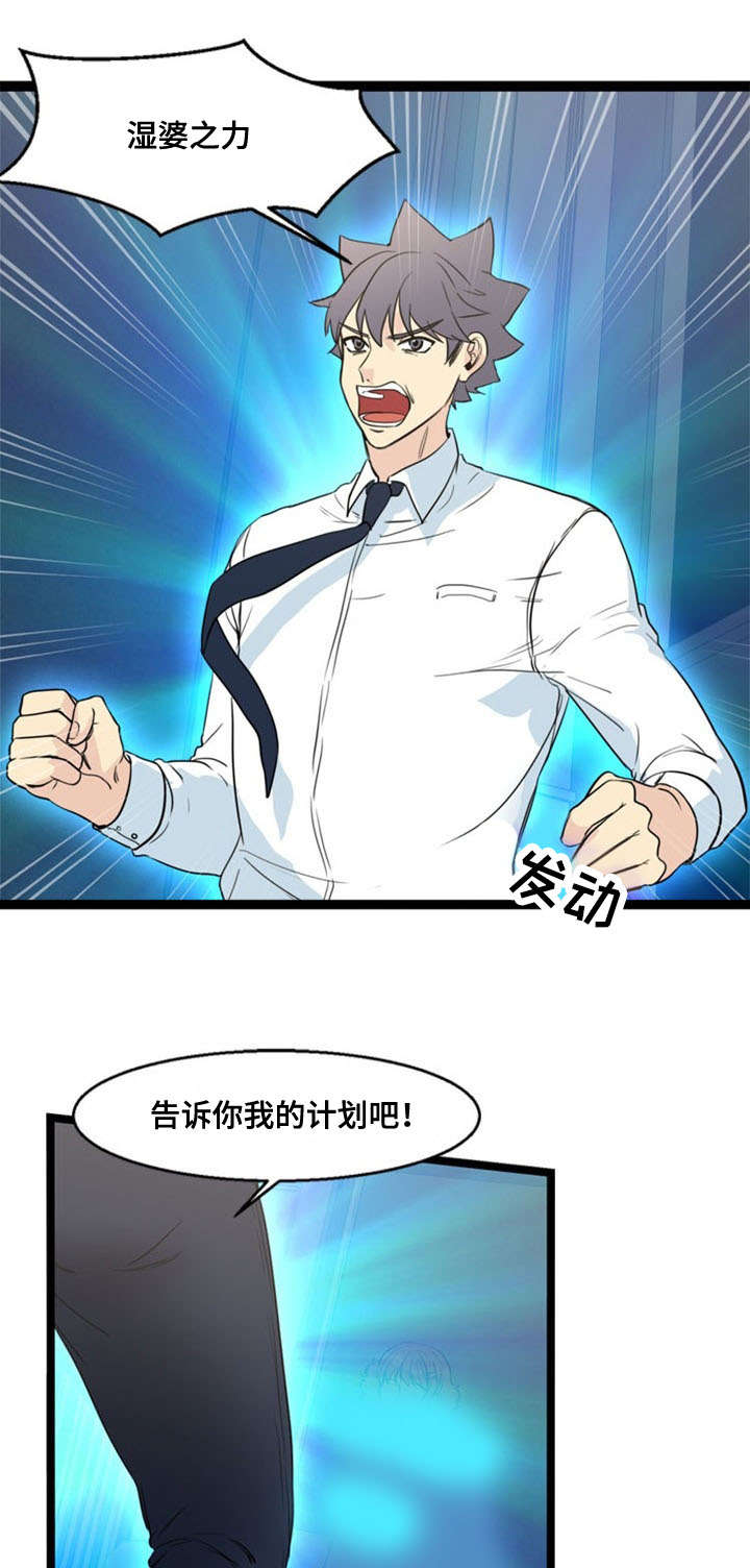 第67话6